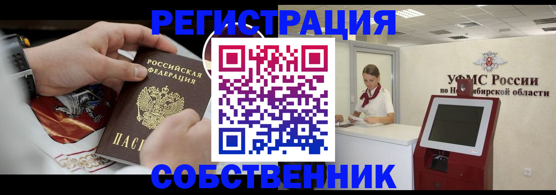 найти адрес прописки в Кстово