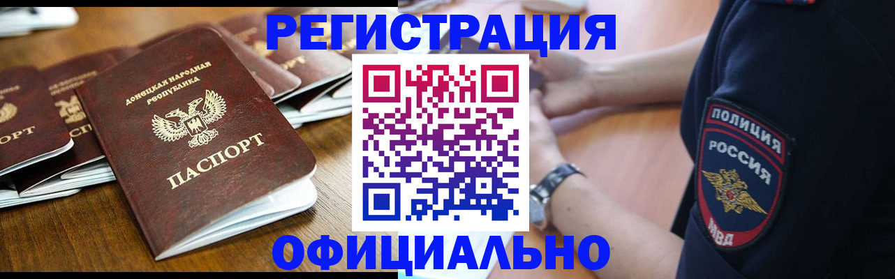 прописка паспорт в Кстово